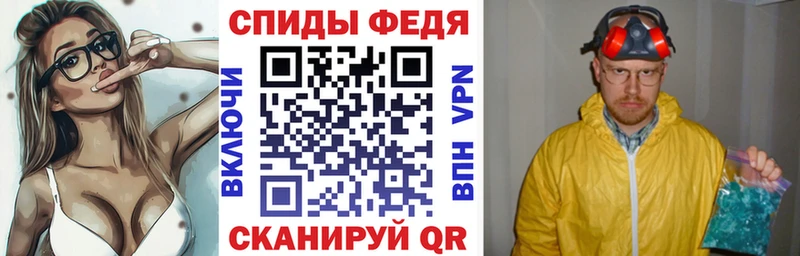 Купить  Новокубанск  Amphetamine VHQ 