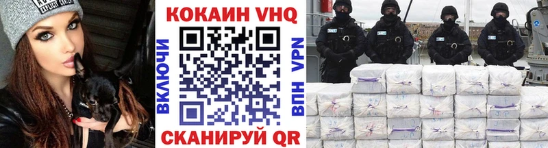 COCAIN Эквадор  Купить закладки  Новокубанск 