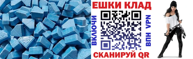 Купить закладки Новокубанск Ecstasy круглые