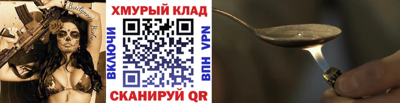 Купить где  Новокубанск  ГЕРОИН Афган 