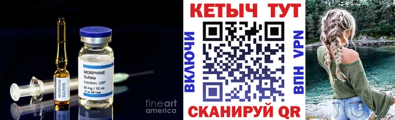 Купить где  Новокубанск  Кетамин VHQ 