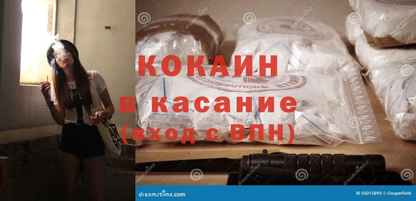 соль курить ск Ельня
