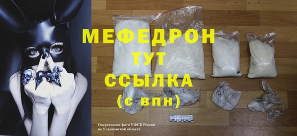 соль курить ск Ельня