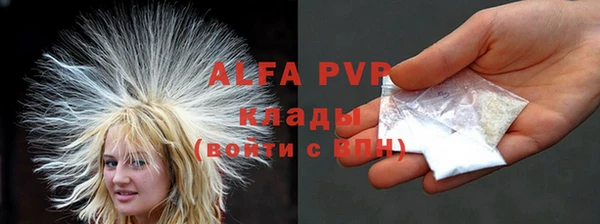 соль курить ск Ельня