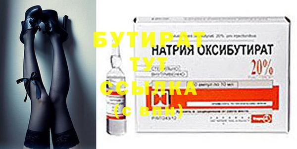 соль курить ск Ельня