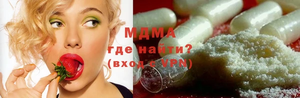 стафф Елабуга