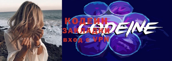 гашишное масло Елизово