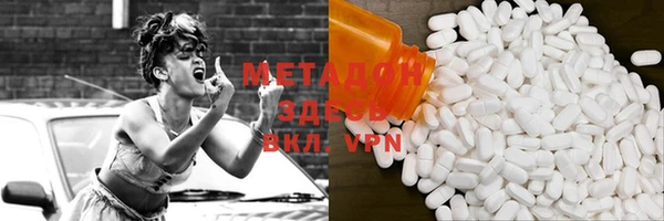гашишное масло Елизово
