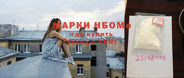 соль курить ск Ельня