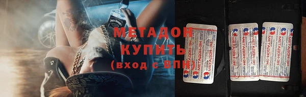 соль курить ск Ельня