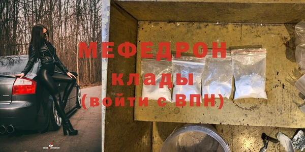 соль курить ск Ельня