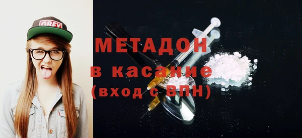 стафф Елабуга