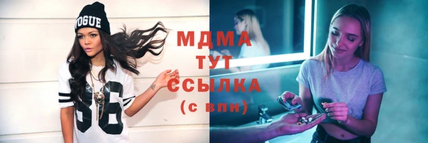 стафф Елабуга