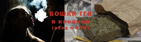 гашишное масло Елизово
