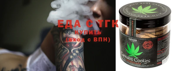 стафф Елабуга