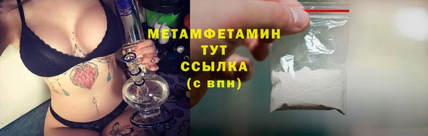 стафф Елабуга