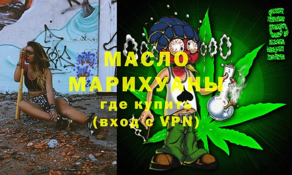 стафф Елабуга