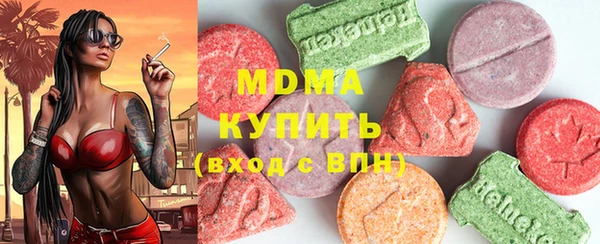 стафф Елабуга