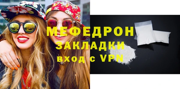 стафф Елабуга