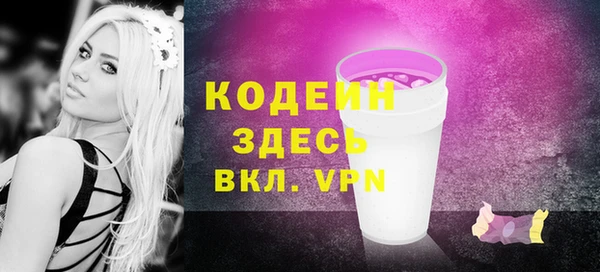 соль курить ск Ельня