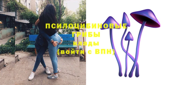 гашишное масло Елизово