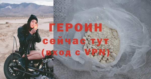 стафф Елабуга