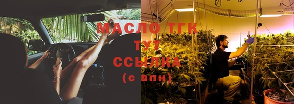 гашишное масло Елизово