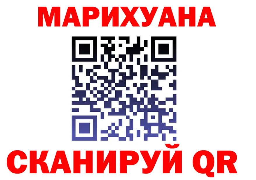 Cannafood марихуана ссылки darknet OMG Новокубанск