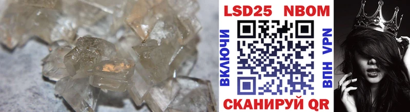 Лсд 25 экстази ecstasy  Купить где  Новокубанск 