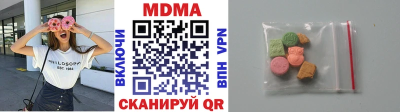 MDMA молли  Купить закладки  Новокубанск 
