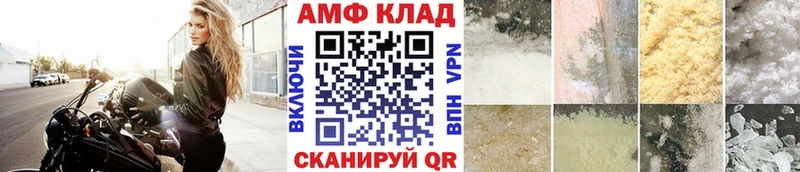 Купить где  Новокубанск  МЕТАМФЕТАМИН пудра 