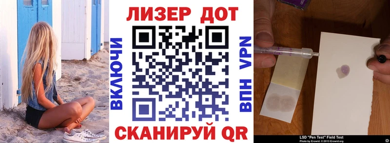 Наркотические марки 1500мкг  Купить где  Новокубанск 