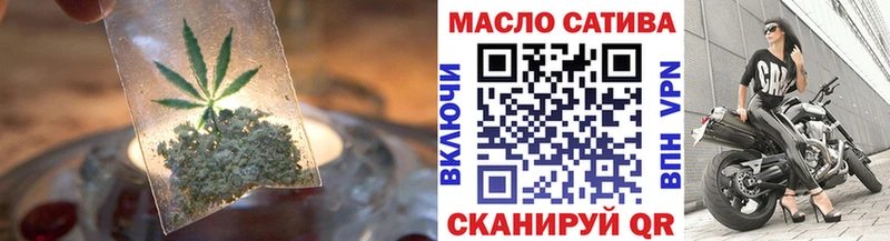 Купить  Новокубанск  Дистиллят ТГК THC oil 