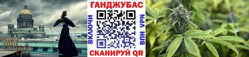 Купить  Новокубанск  Бошки Шишки White Widow 